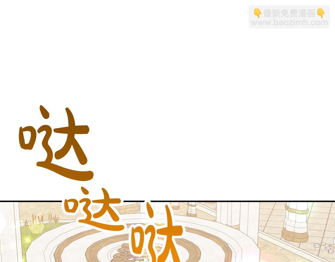 第33话 逛街(1/5)-第34话