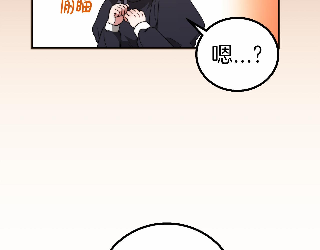 第35话 声东击西(1/6)-第36话