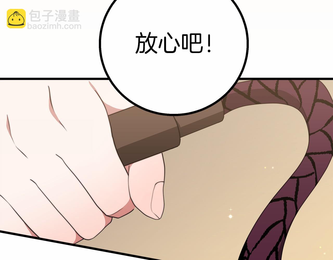 第35话 声东击西(1/6)-第36话