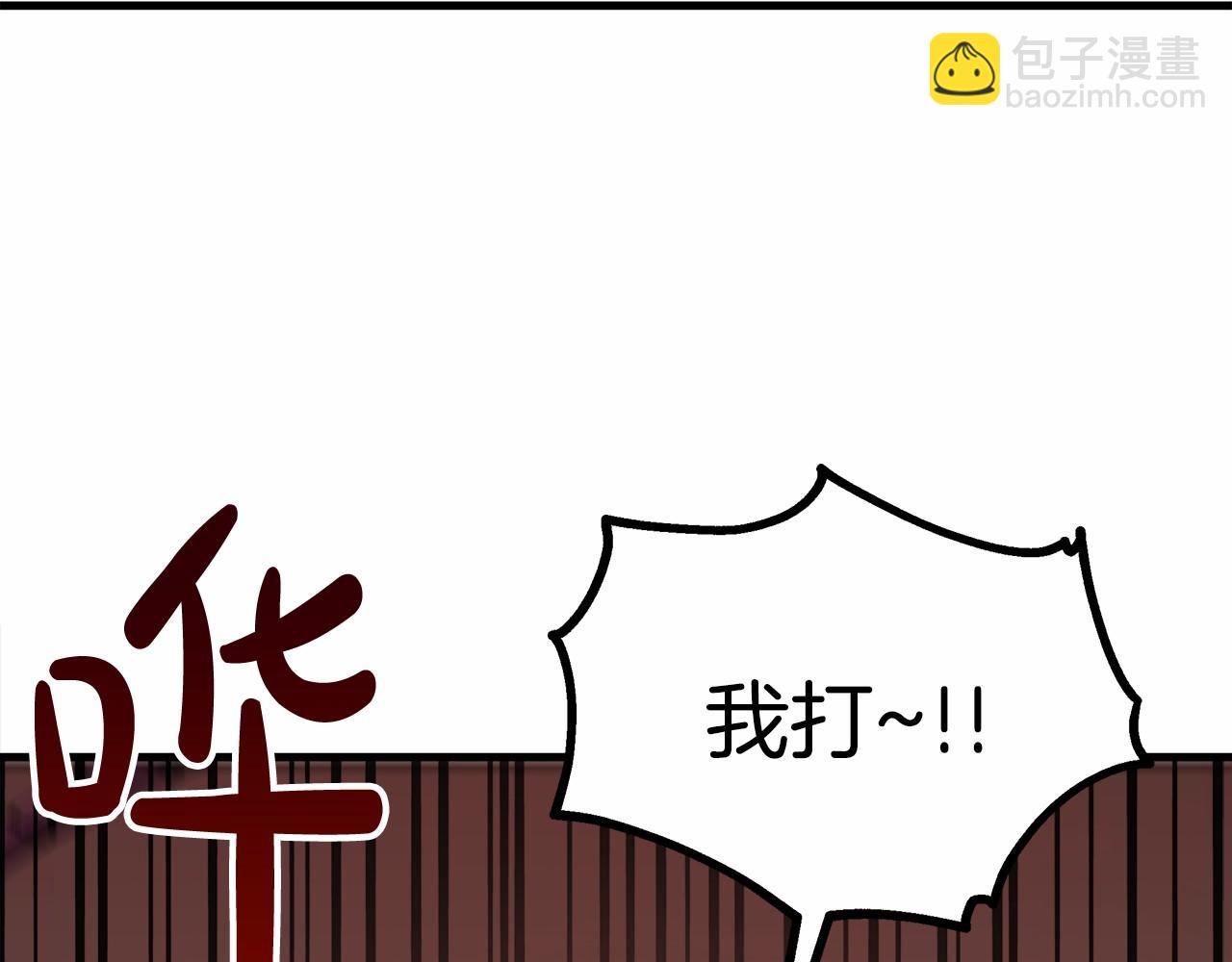 第35话 声东击西(1/6)-第36话