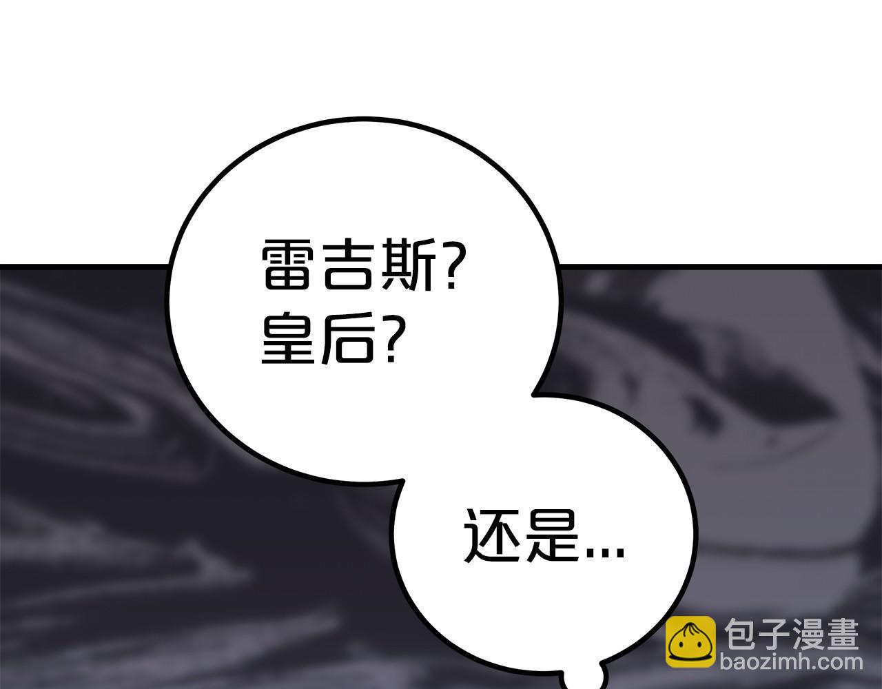 第35话 声东击西(1/6)-第36话