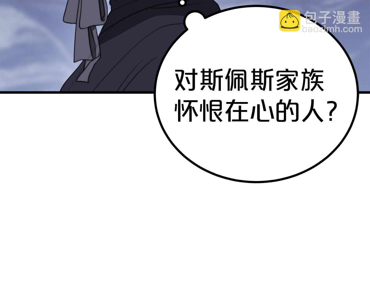 第35话 声东击西(1/6)-第36话