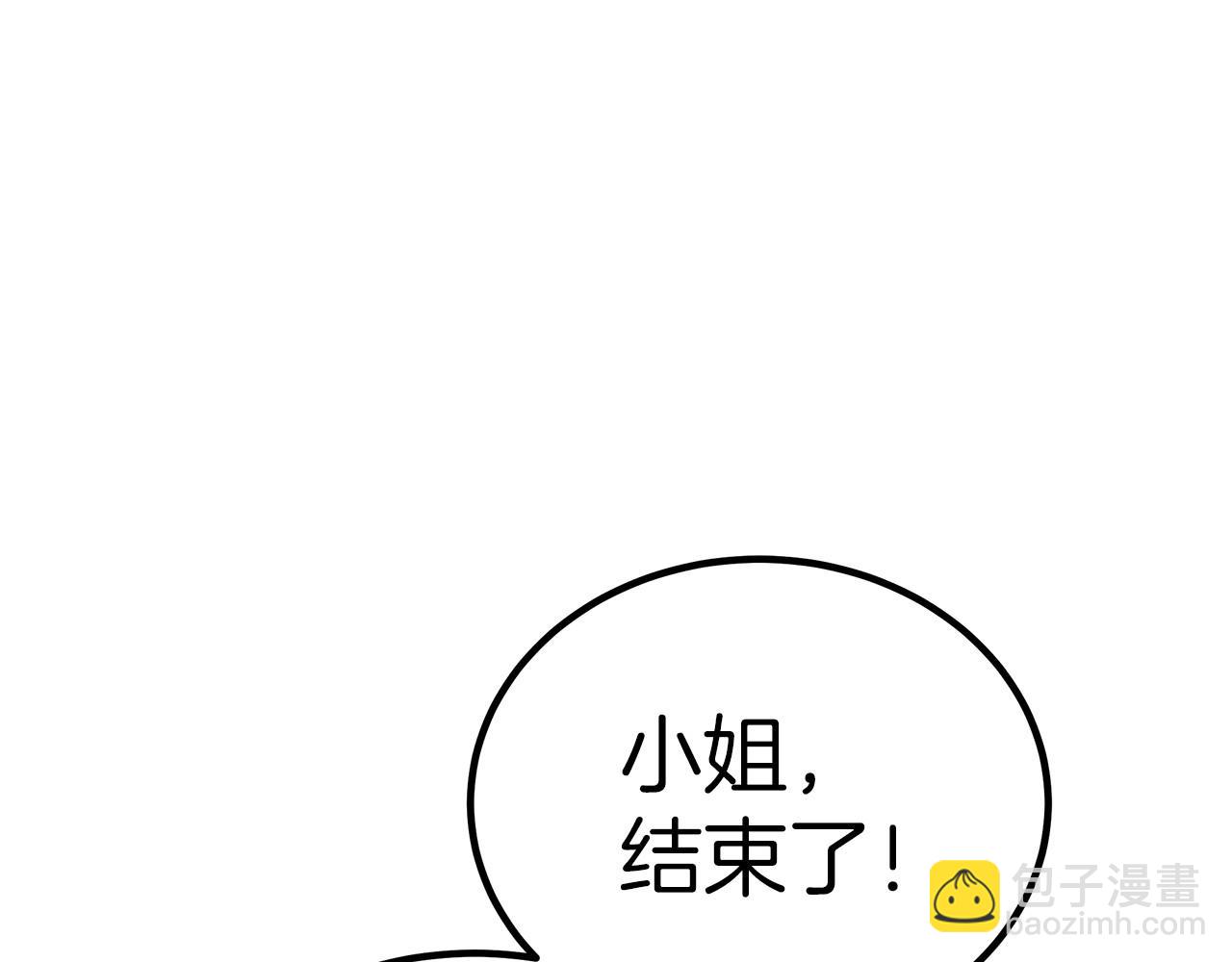 第35话 声东击西(1/6)-第36话