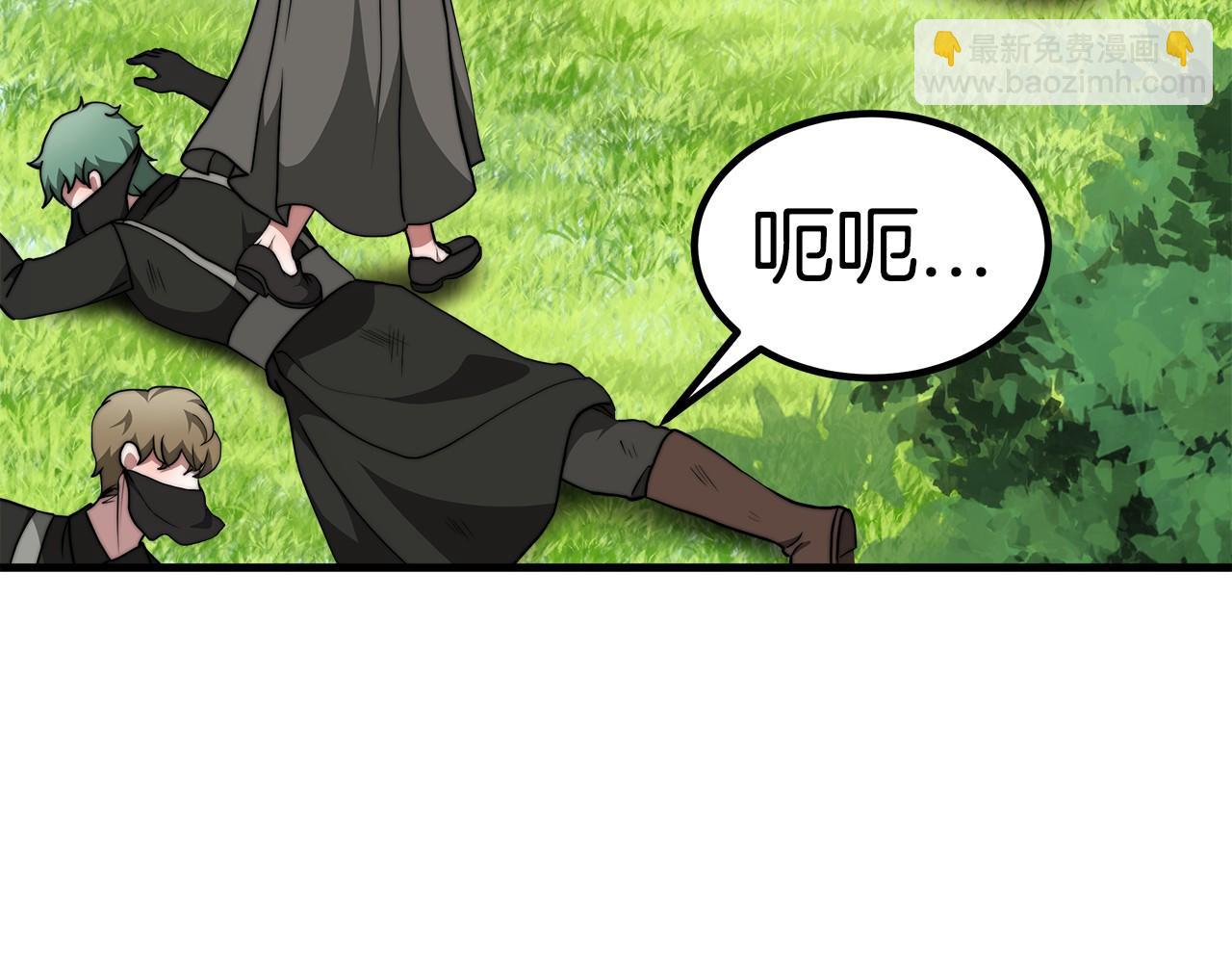 第35话 声东击西(1/6)-第36话