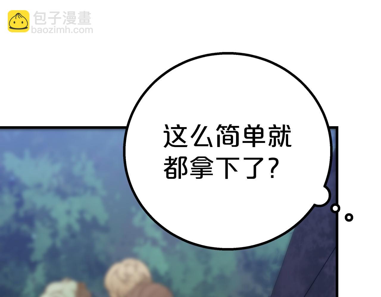 第35话 声东击西(1/6)-第36话