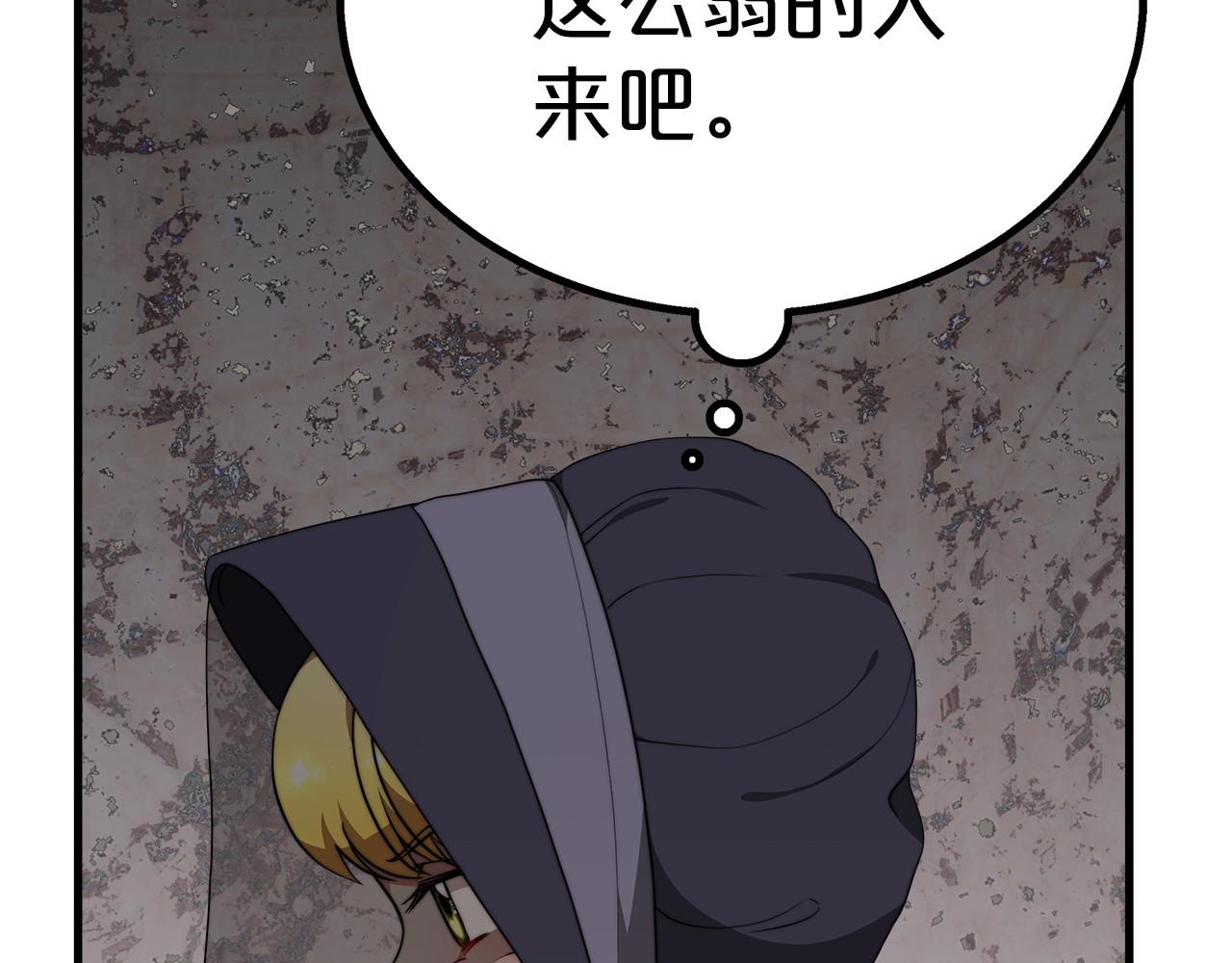 第35话 声东击西(1/6)-第36话