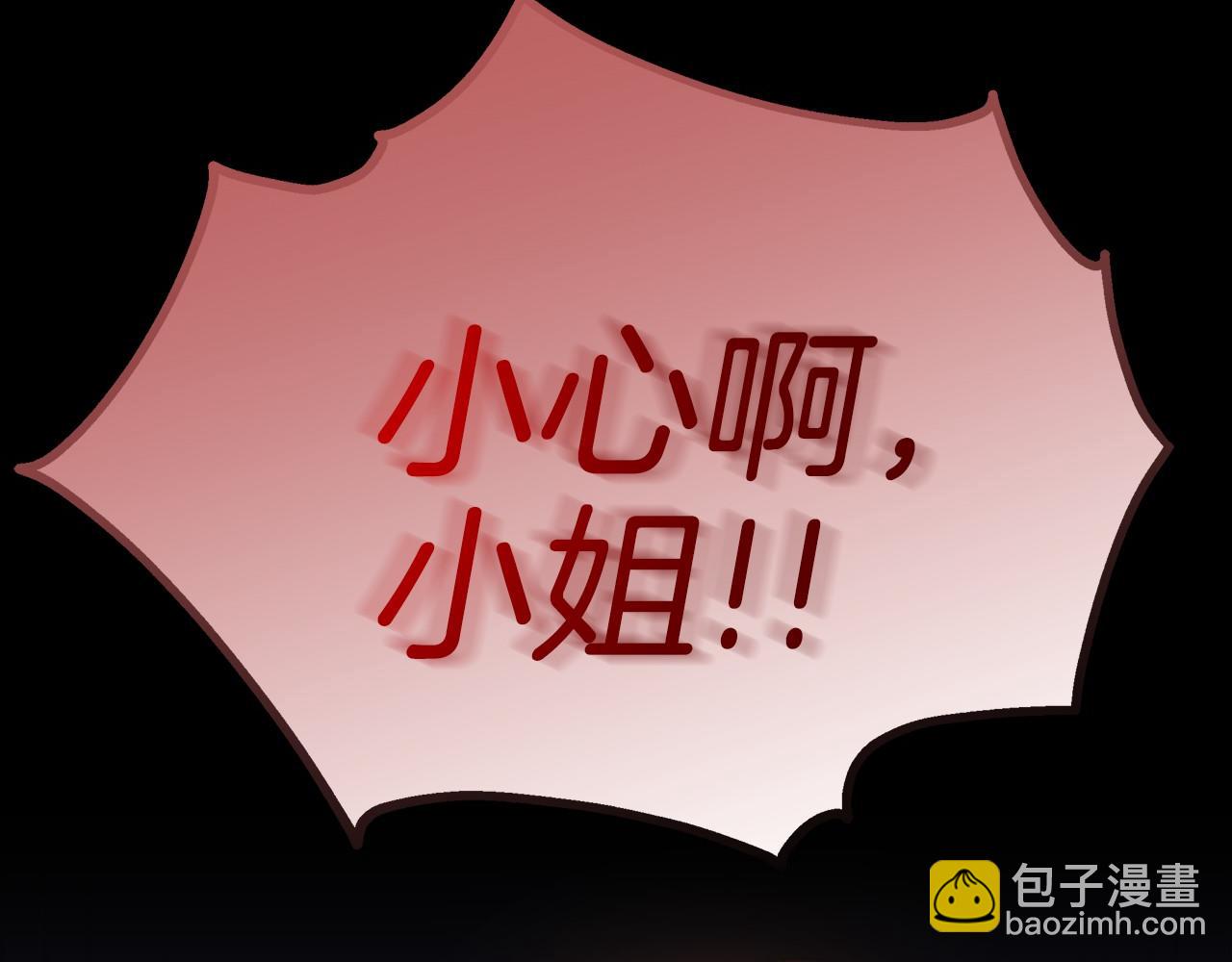 第35话 声东击西(1/6)-第36话