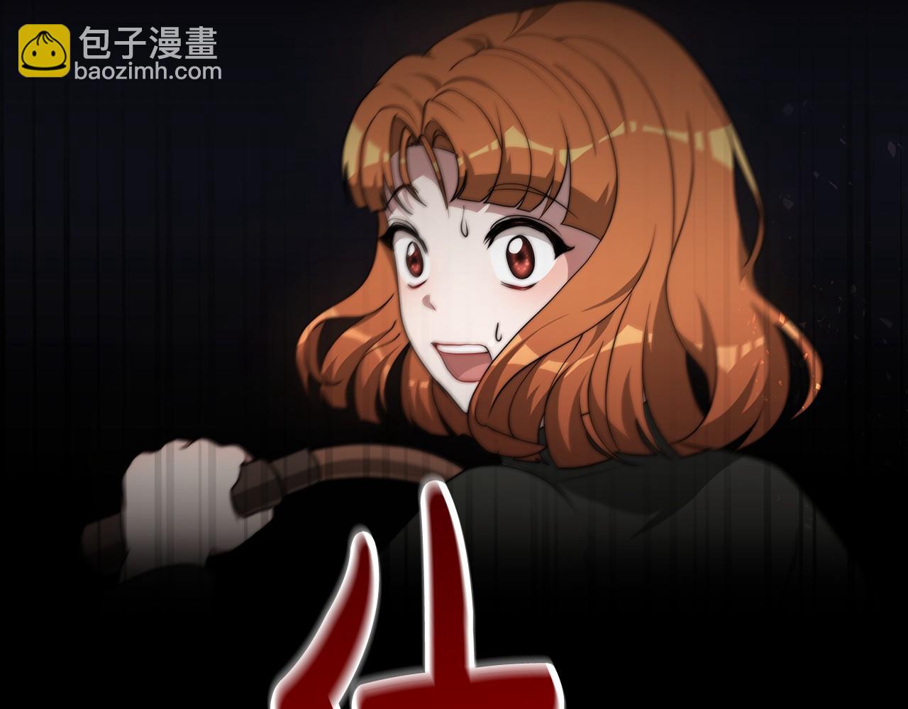 第35话 声东击西(1/6)-第36话