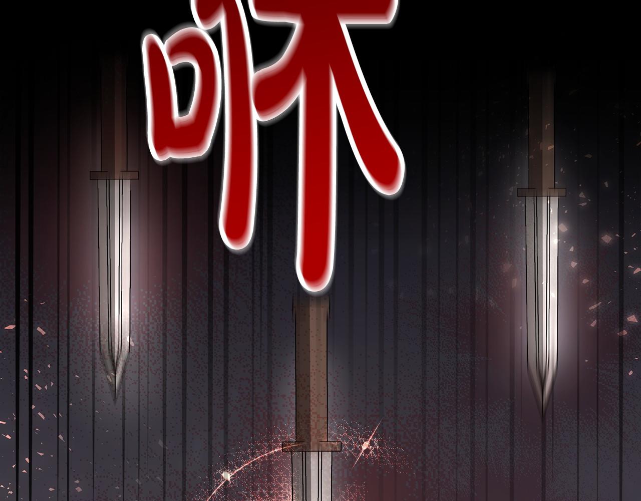 第35话 声东击西(1/6)-第36话