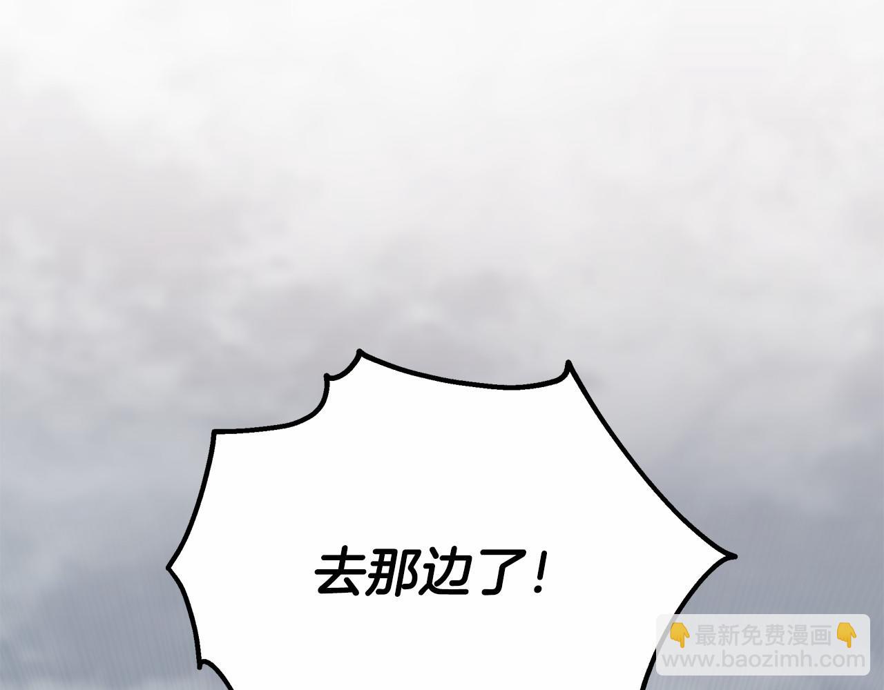 第37话 送药(1/6)-第38话