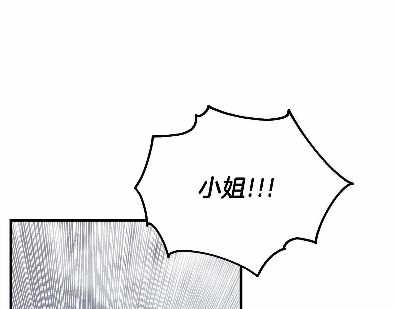 第37话 送药(1/6)-第38话