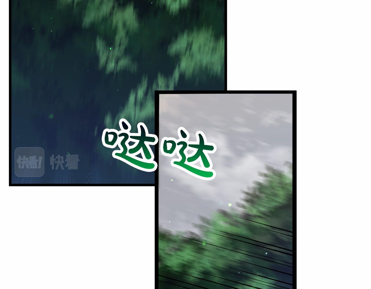 第37话 送药(1/6)-第38话