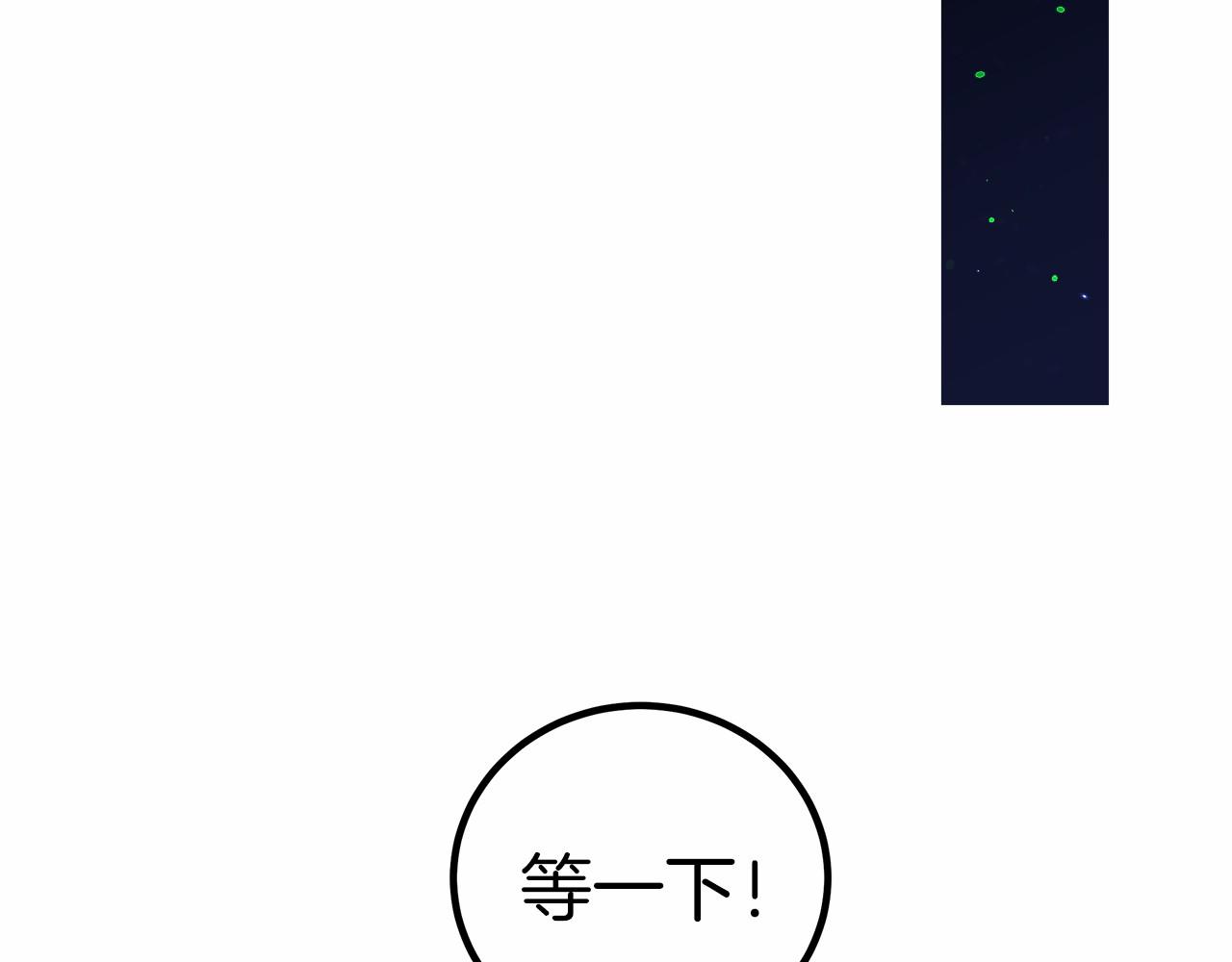 第37话 送药(1/6)-第38话