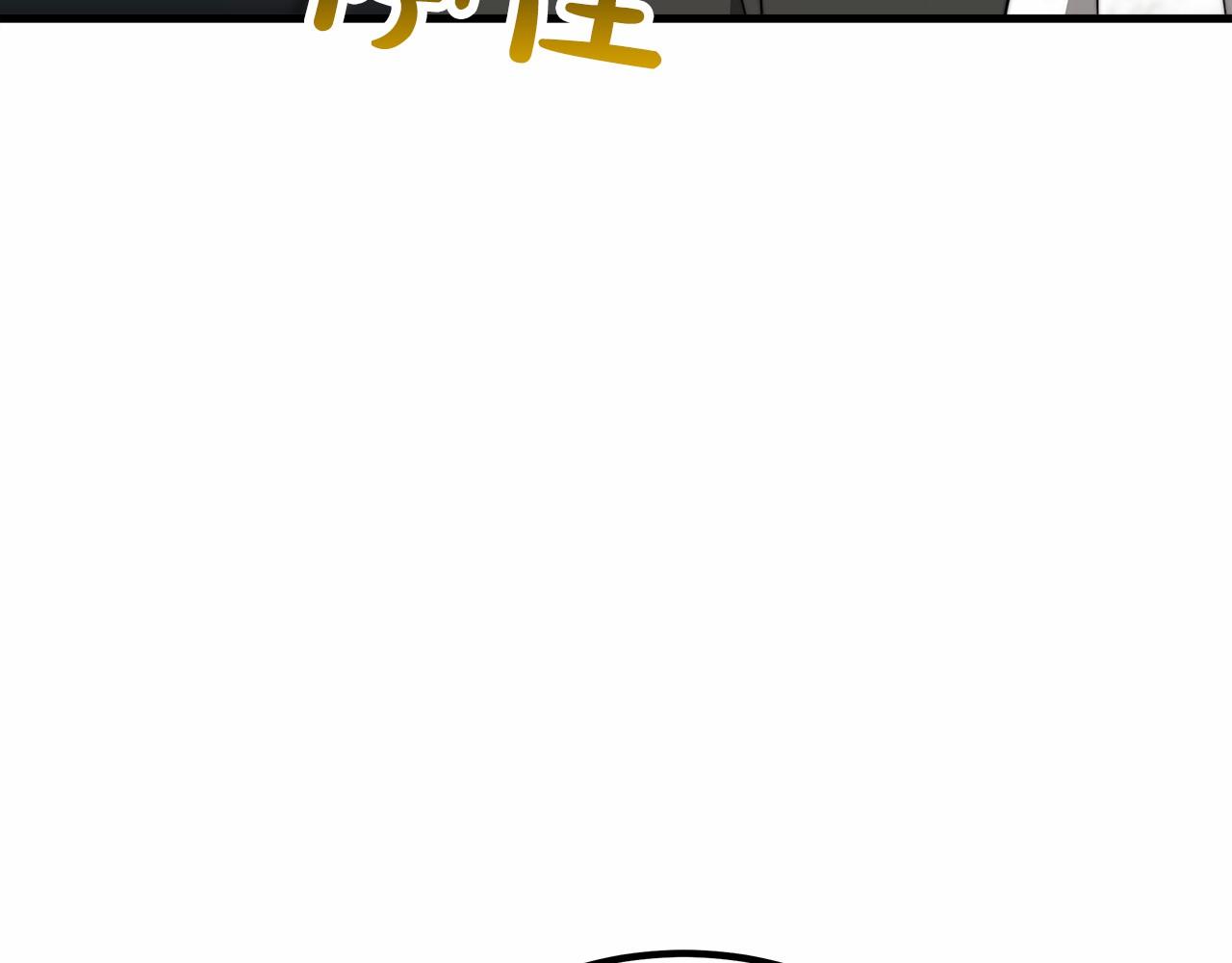 第37话 送药(1/6)-第38话