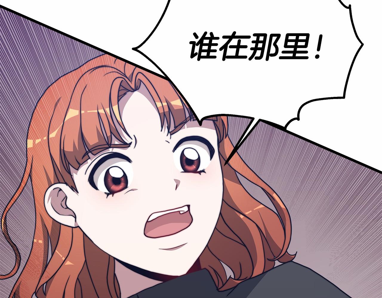 第37话 送药(1/6)-第38话