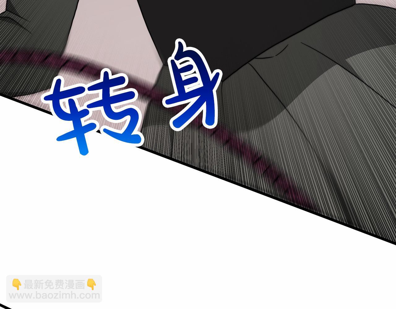 第37话 送药(1/6)-第38话