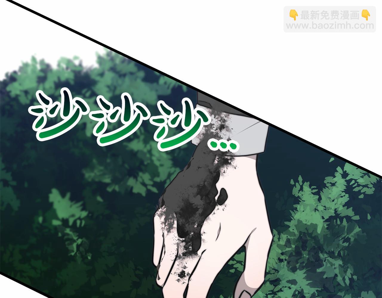 第37话 送药(1/6)-第38话