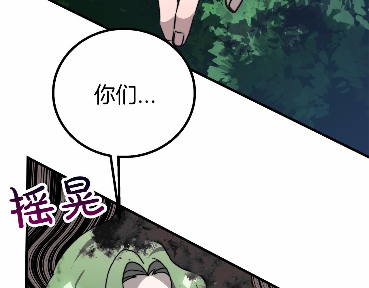 第37话 送药(1/6)-第38话