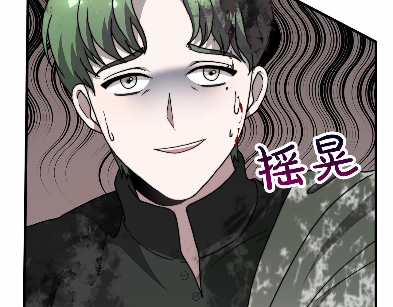第37话 送药(1/6)-第38话