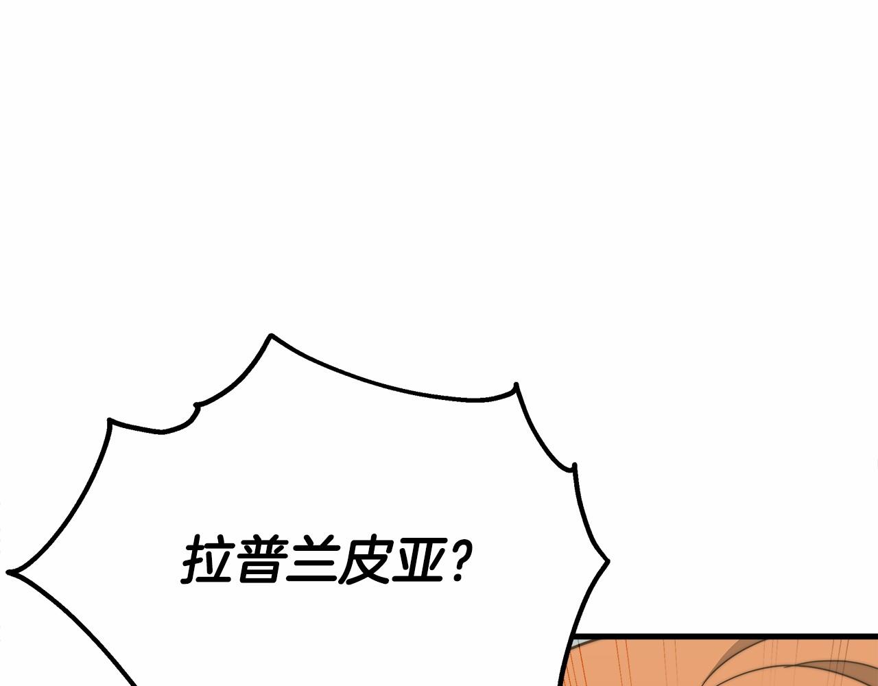 第37话 送药(1/6)-第38话