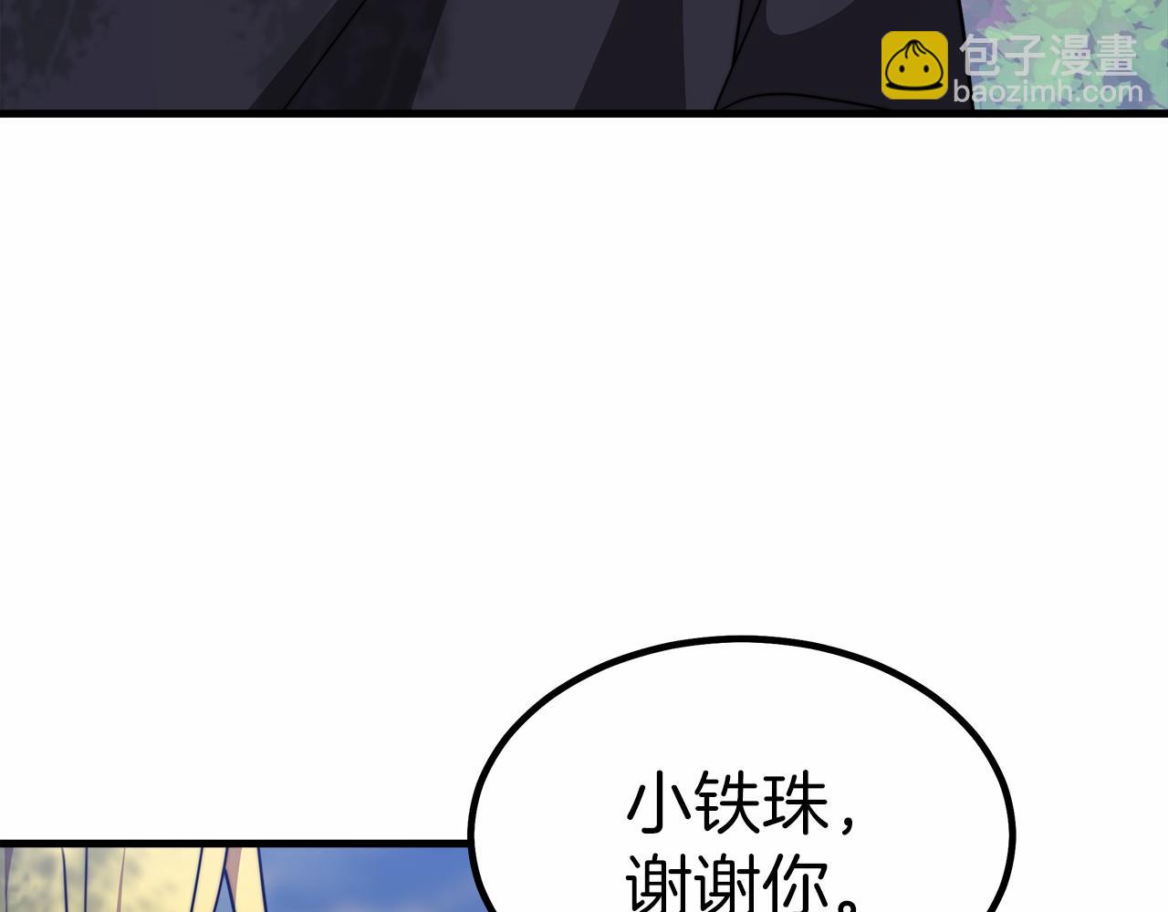 第39话 封印(1/5)-第40话