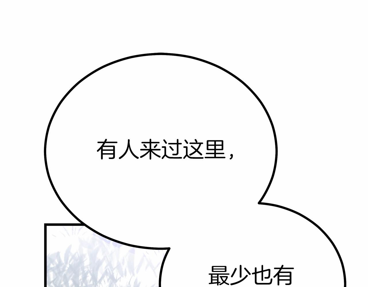 第39话 封印(1/5)-第40话