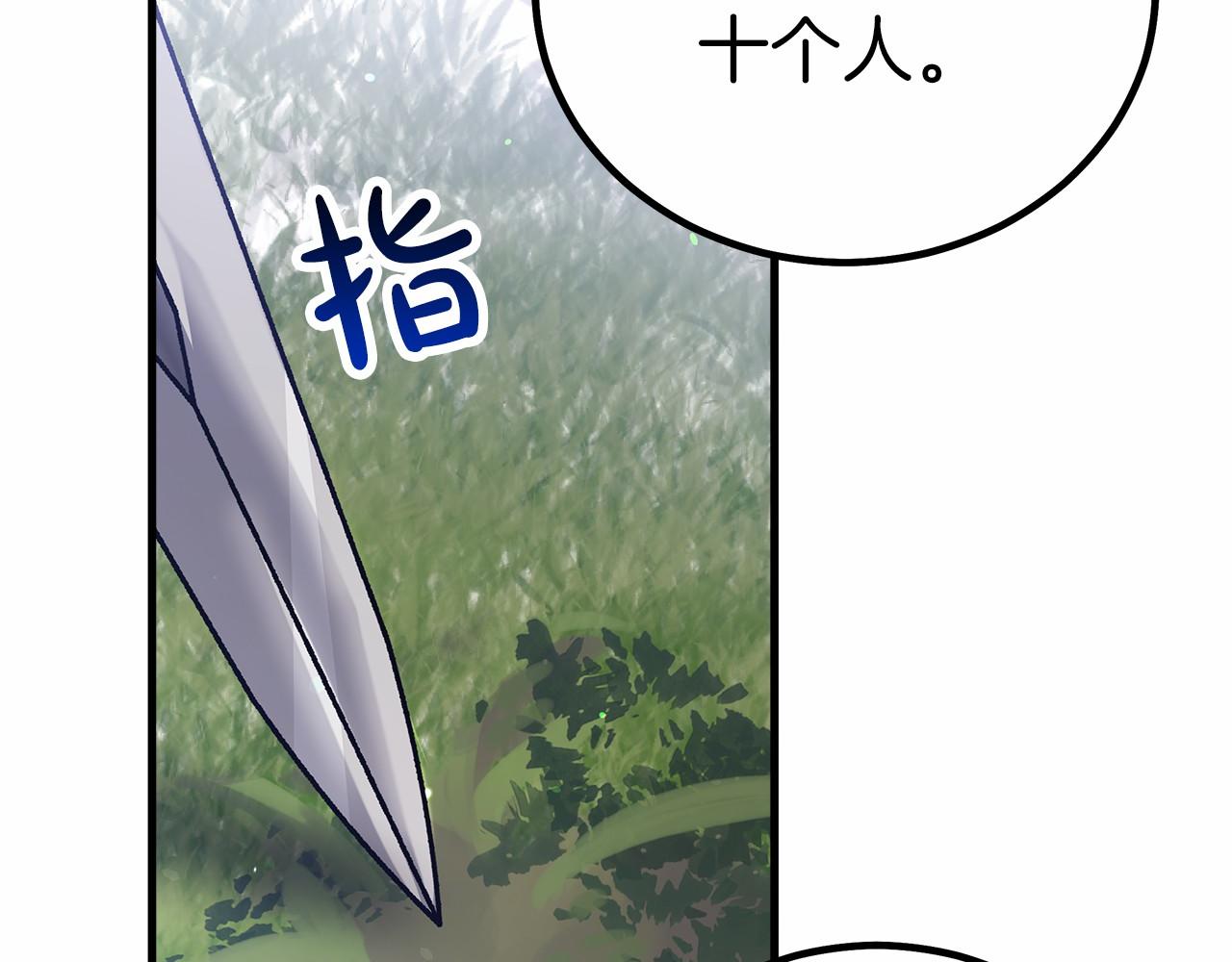 第39话 封印(1/5)-第40话