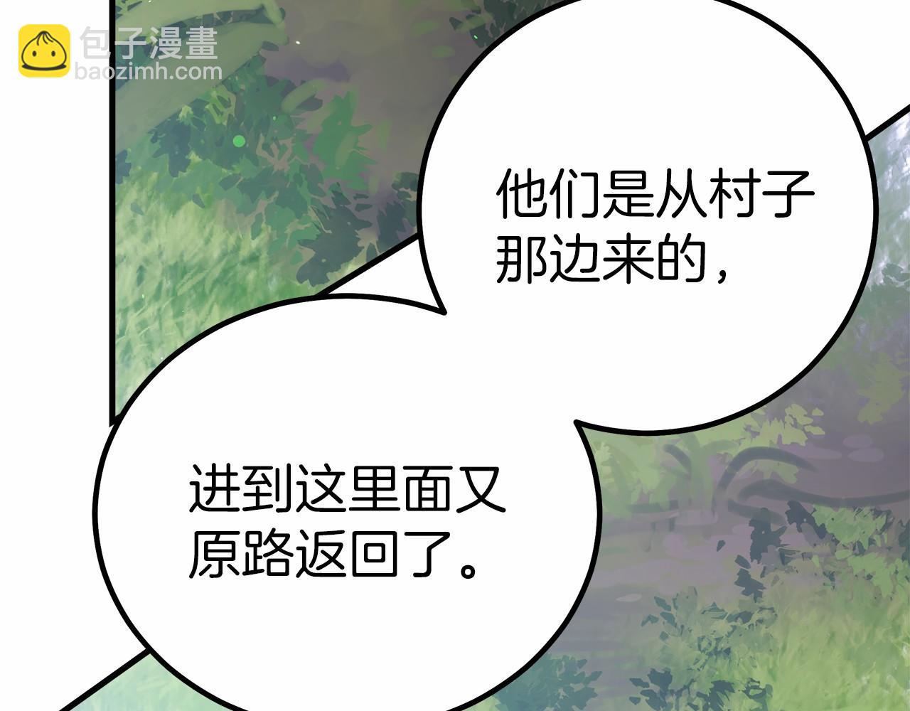 第39话 封印(1/5)-第40话