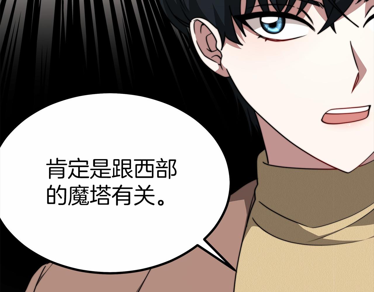 第39话 封印(1/5)-第40话