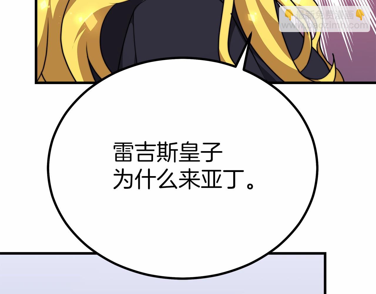 第39话 封印(1/5)-第40话