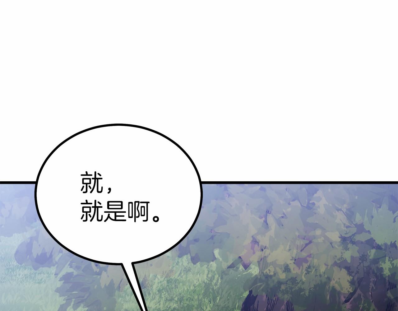 第41话 逆转局势(1/5)-第42话
