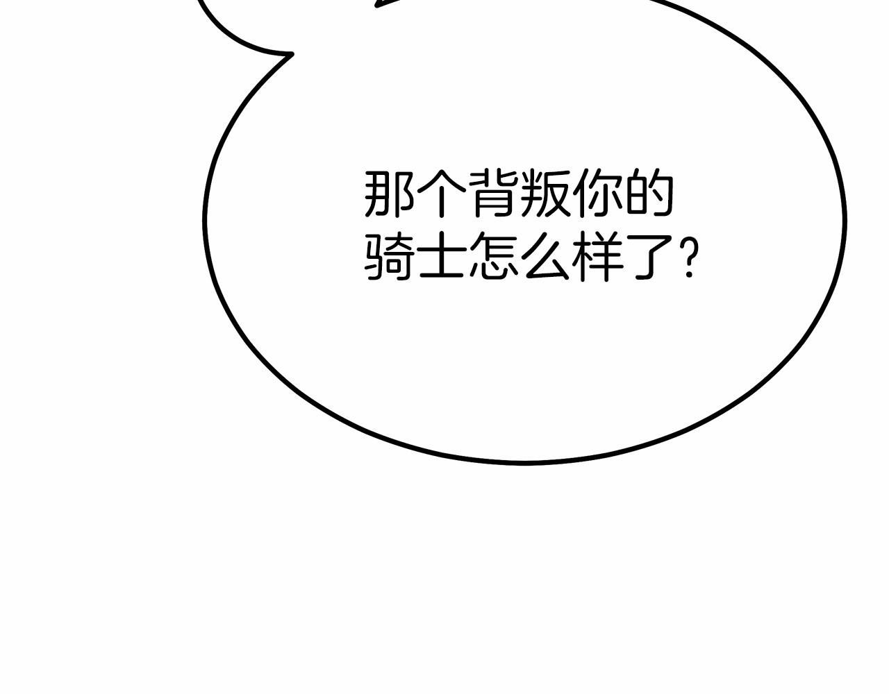 第41话 逆转局势(1/5)-第42话