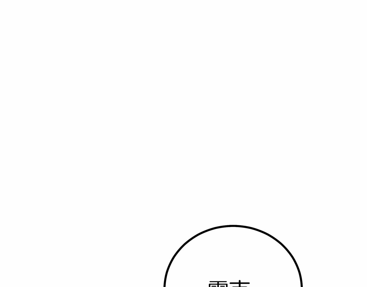 第41话 逆转局势(1/5)-第42话