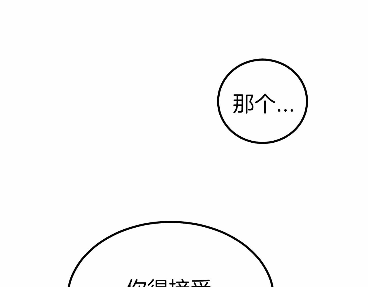 第41话 逆转局势(1/5)-第42话
