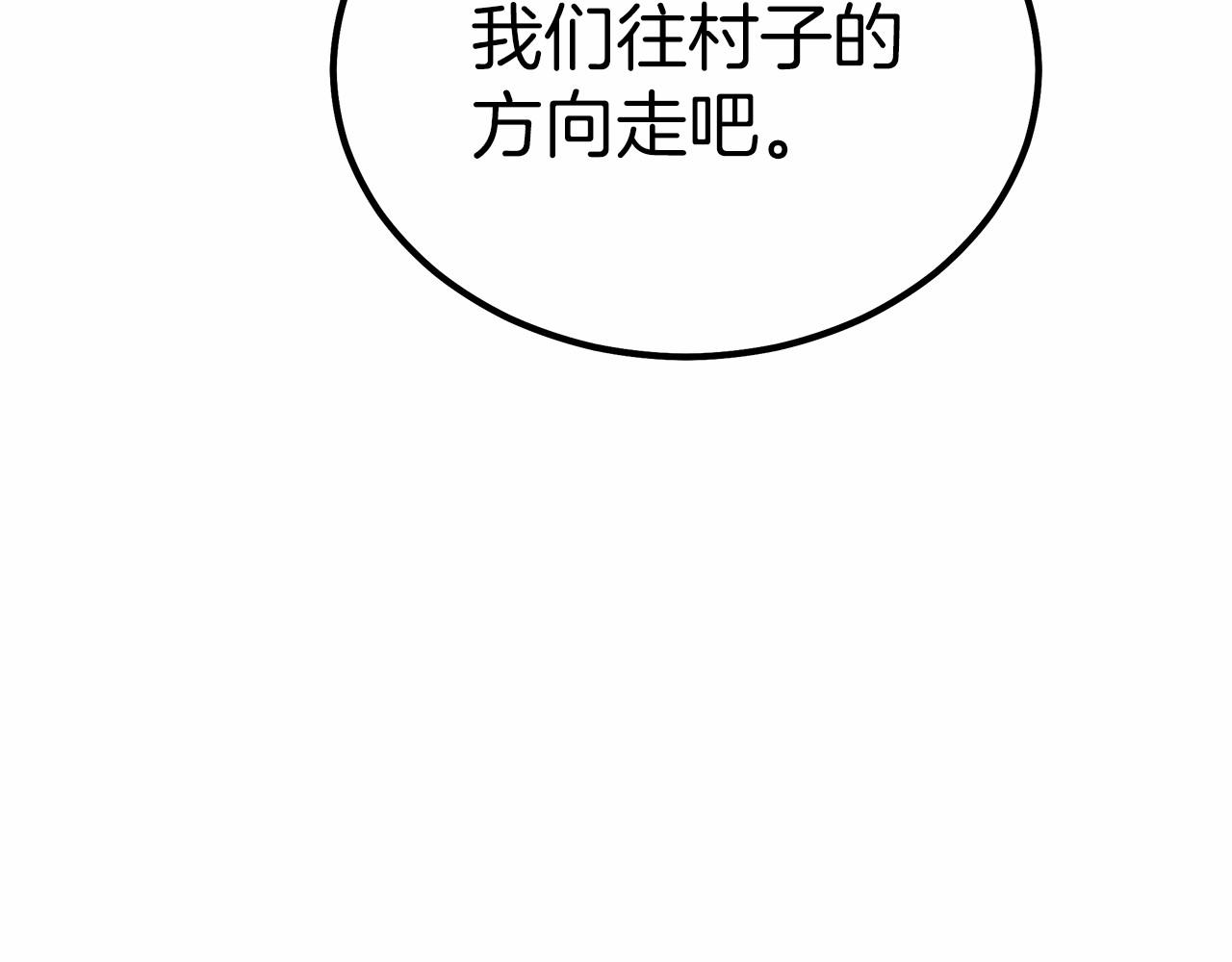 第41话 逆转局势(1/5)-第42话