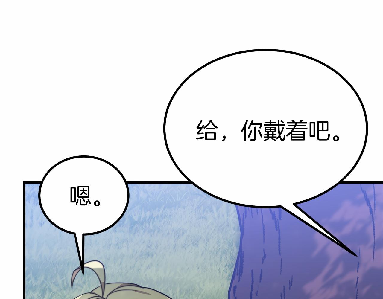 第41话 逆转局势(1/5)-第42话