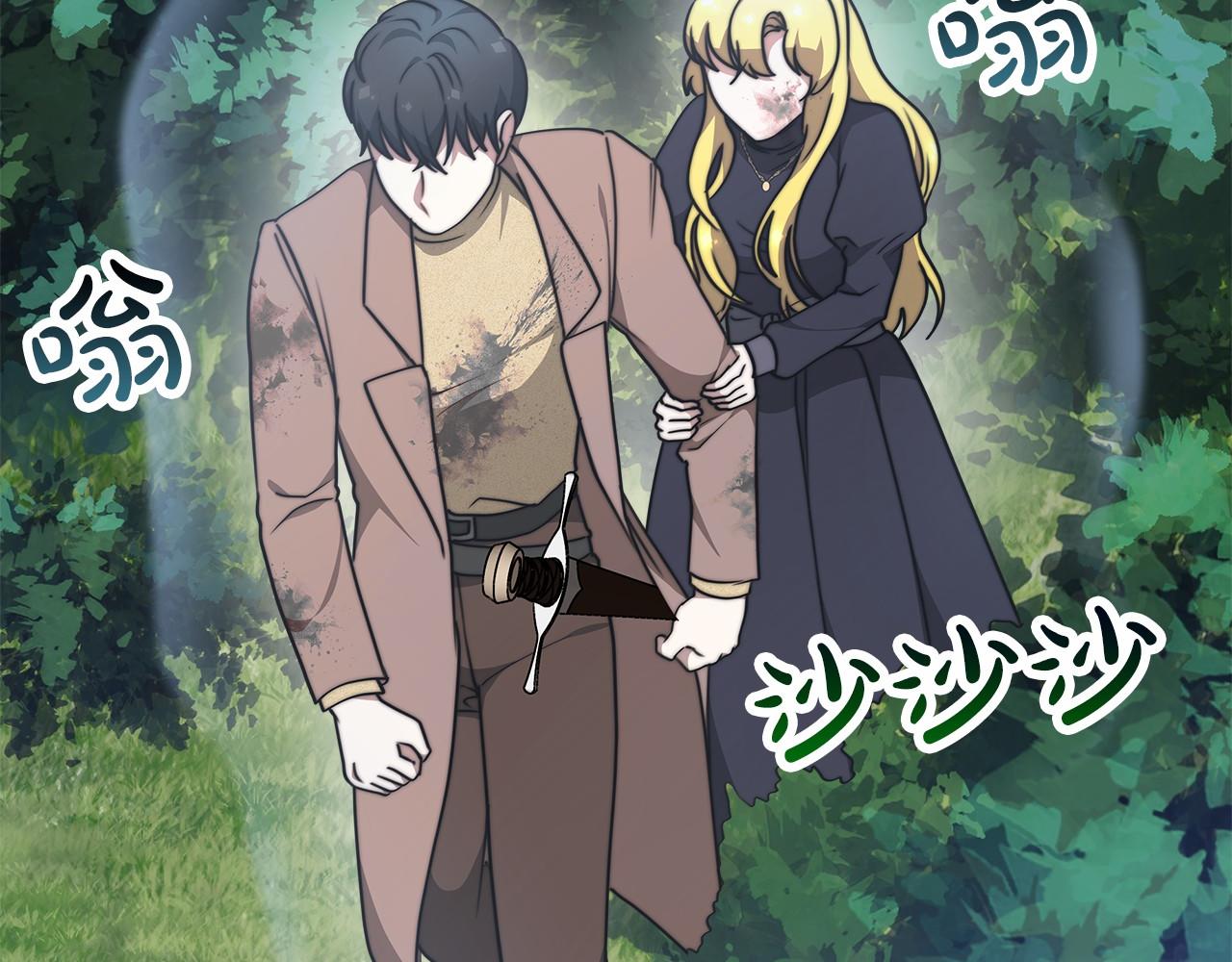 第41话 逆转局势(1/5)-第42话