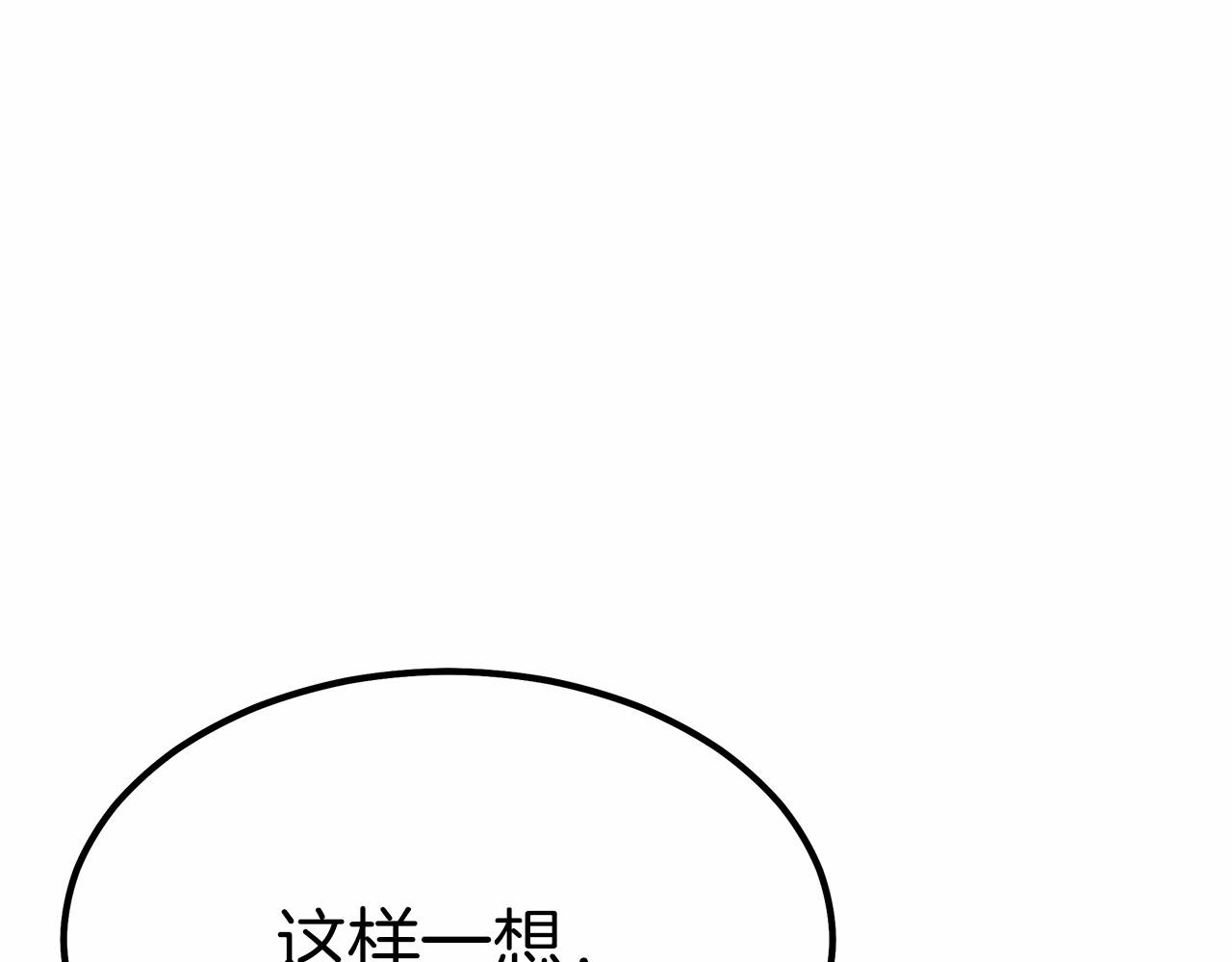 第41话 逆转局势(1/5)-第42话