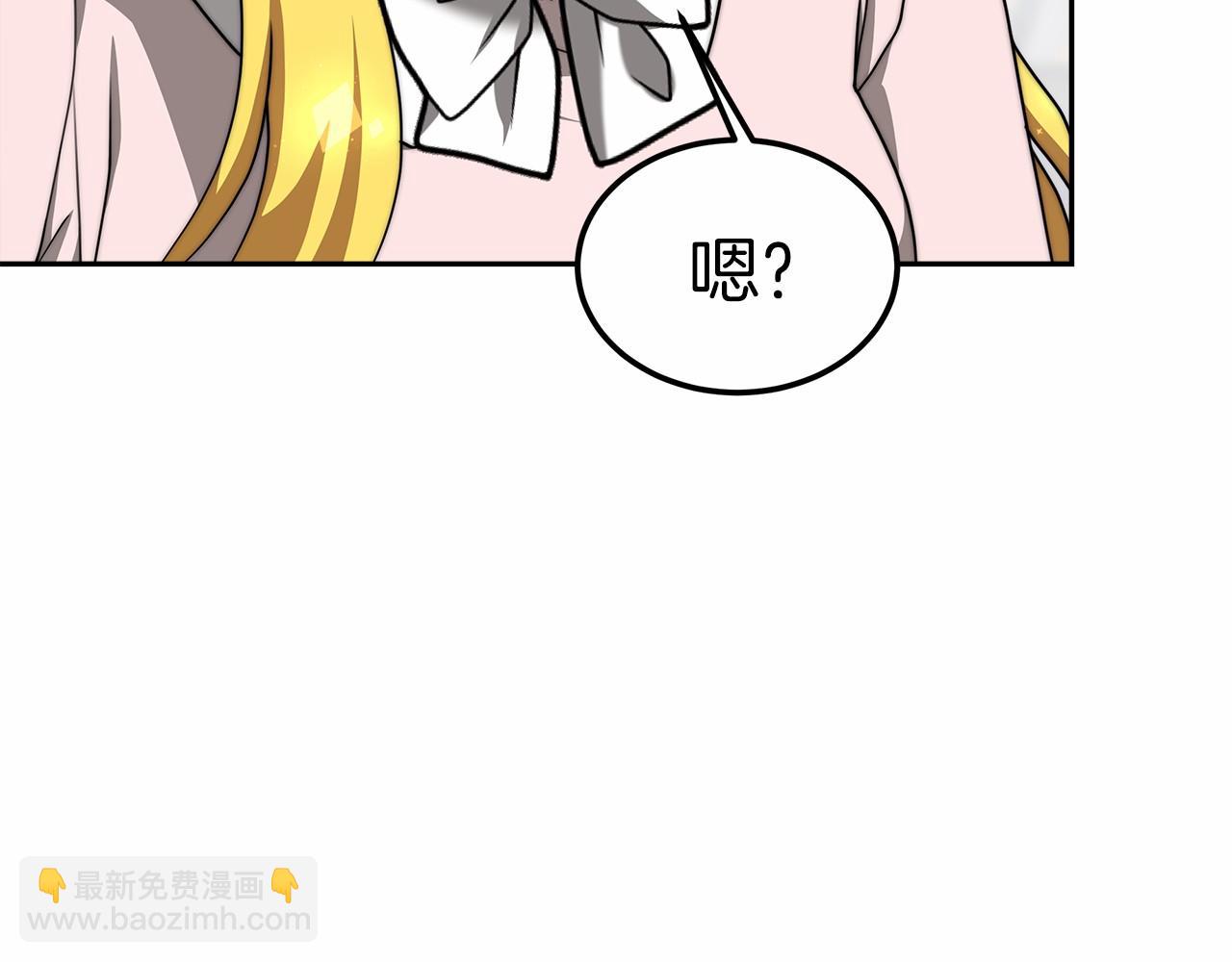 第43话 皇室契约(1/6)-第44话