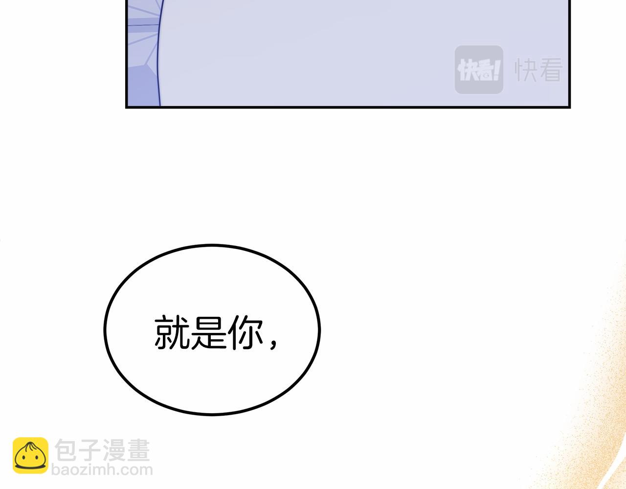 第43话 皇室契约(1/6)-第44话