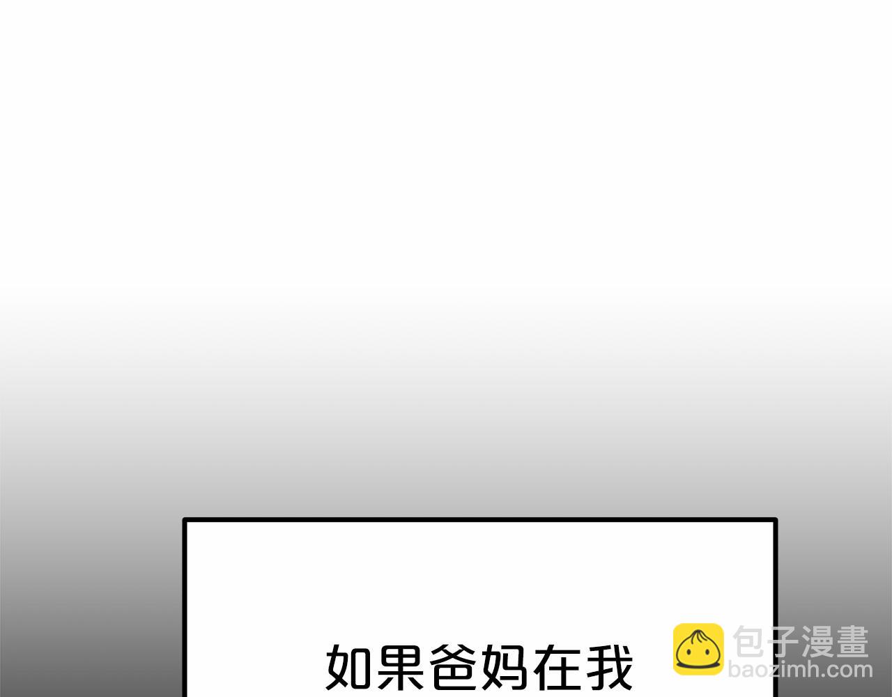 第45话 了解局势(1/6)-第46话