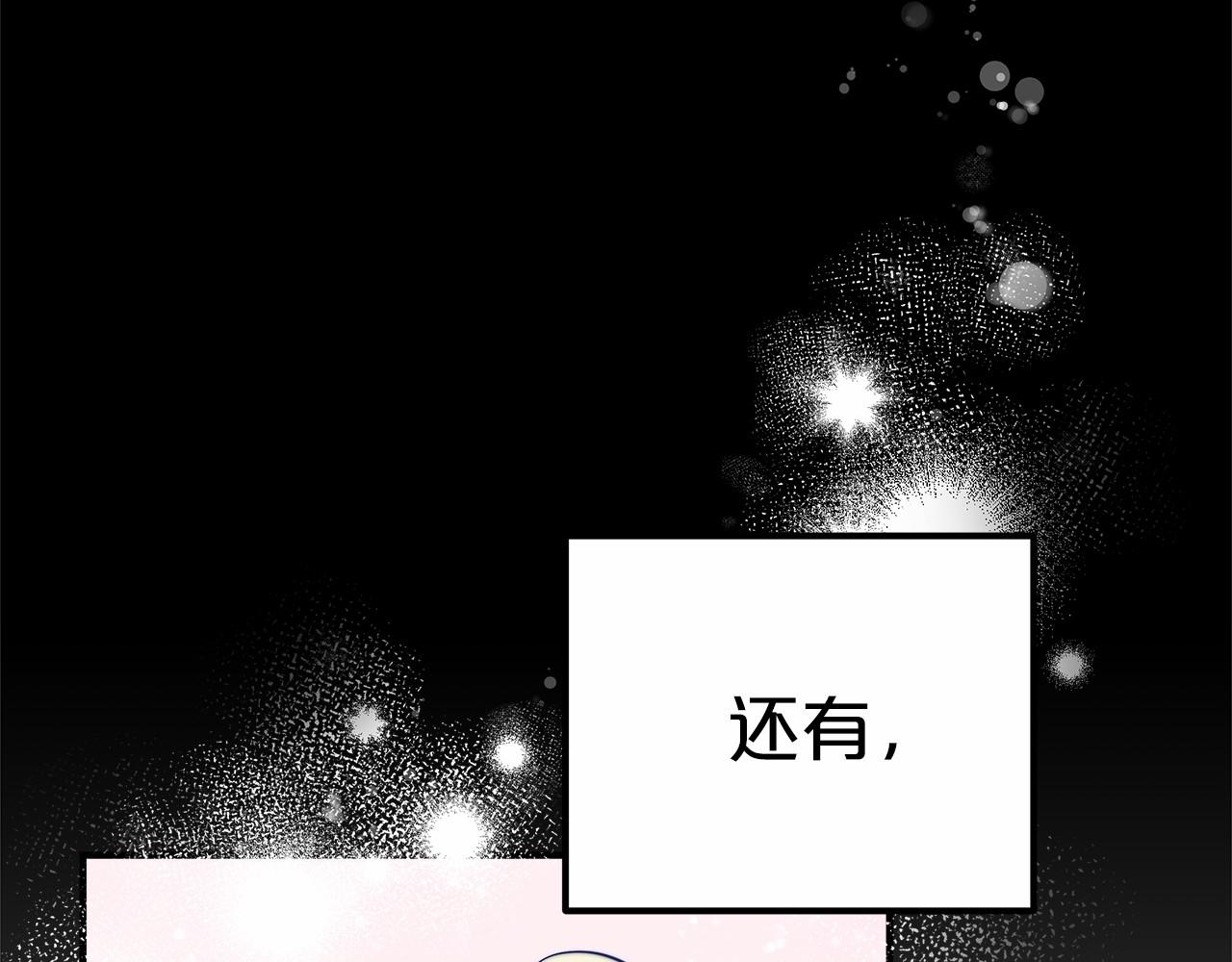 第45话 了解局势(1/6)-第46话