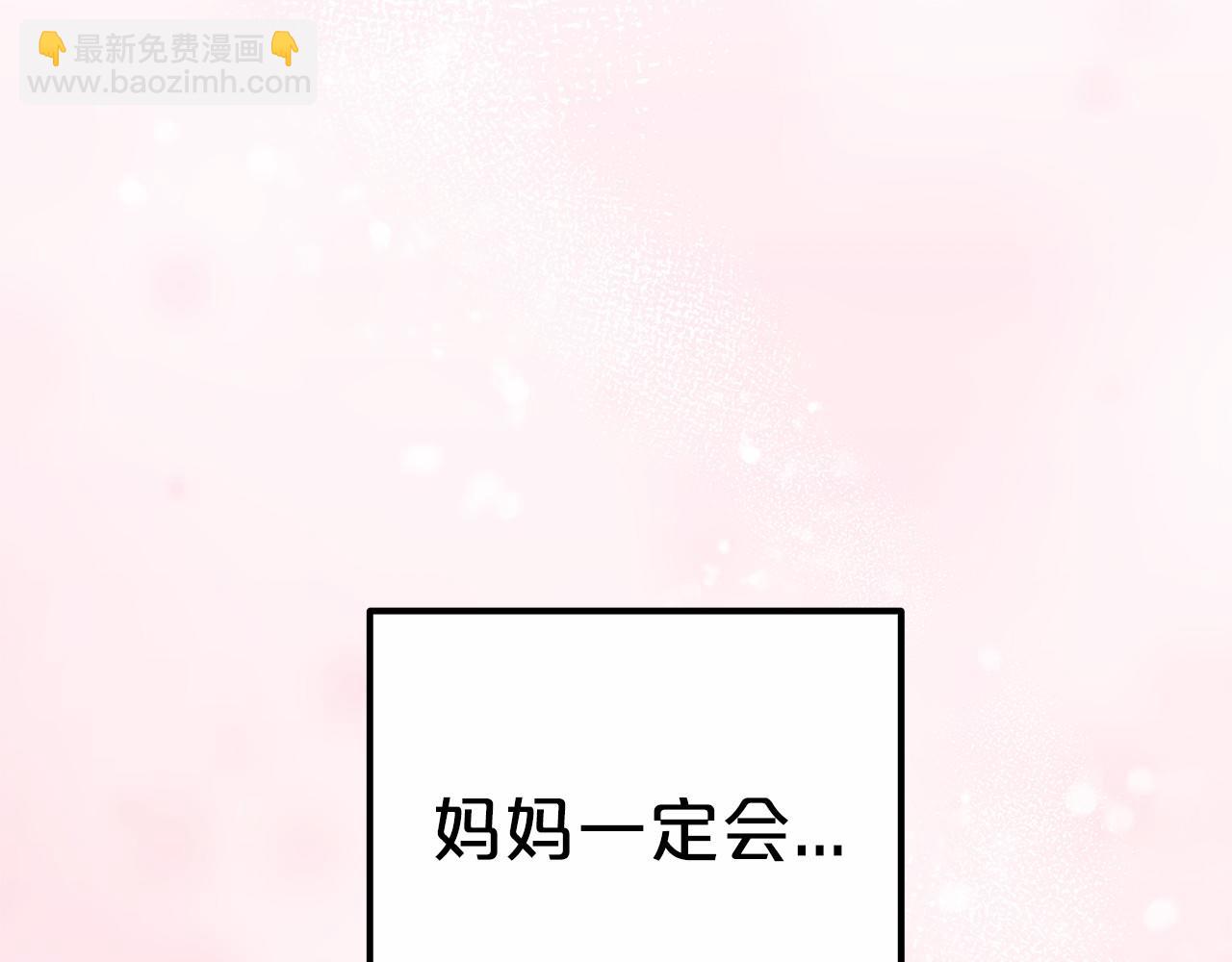 第45话 了解局势(1/6)-第46话