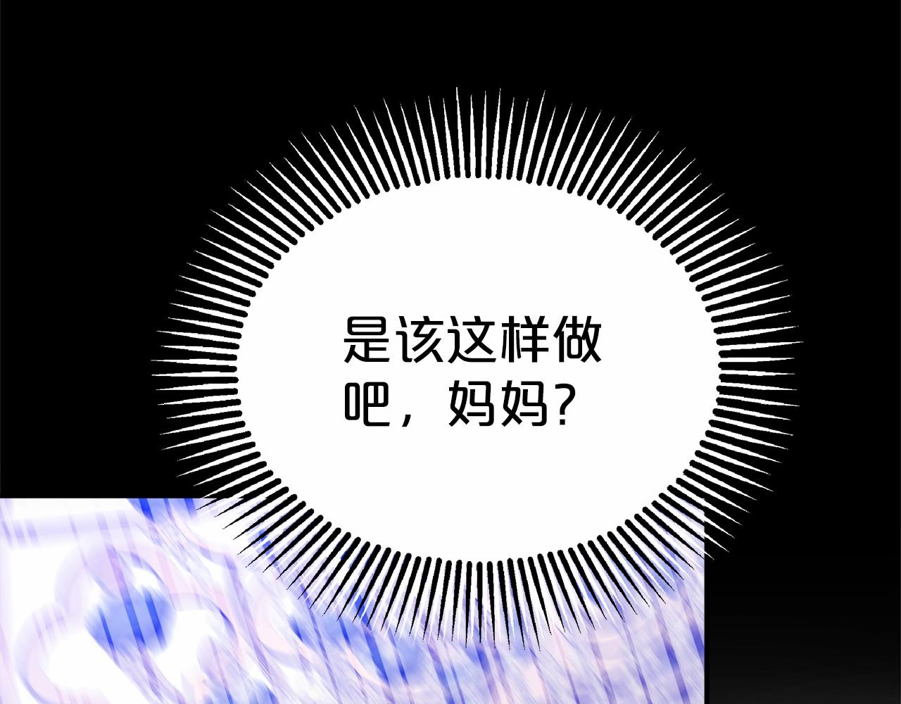 第45话 了解局势(1/6)-第46话