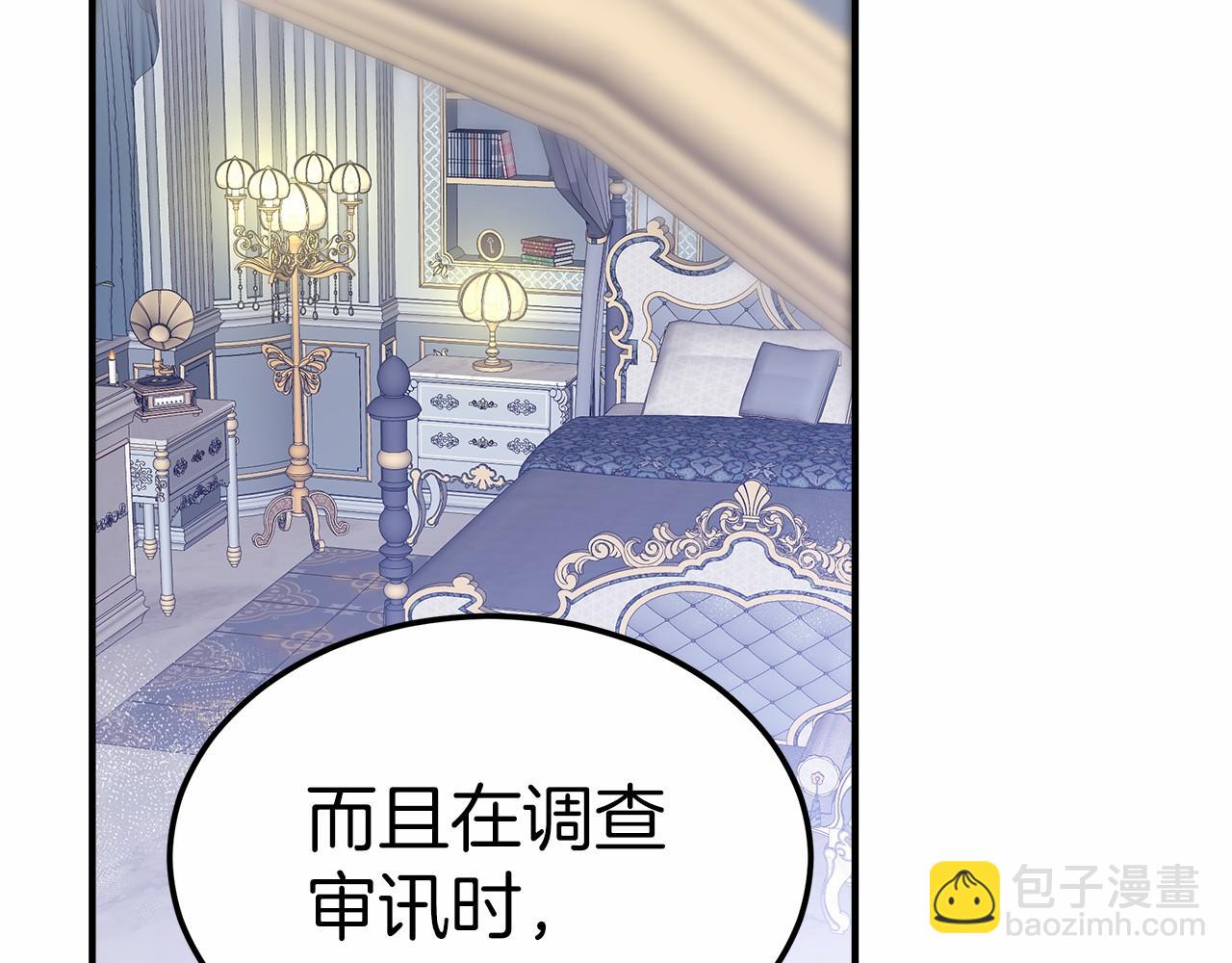 第45话 了解局势(1/6)-第46话
