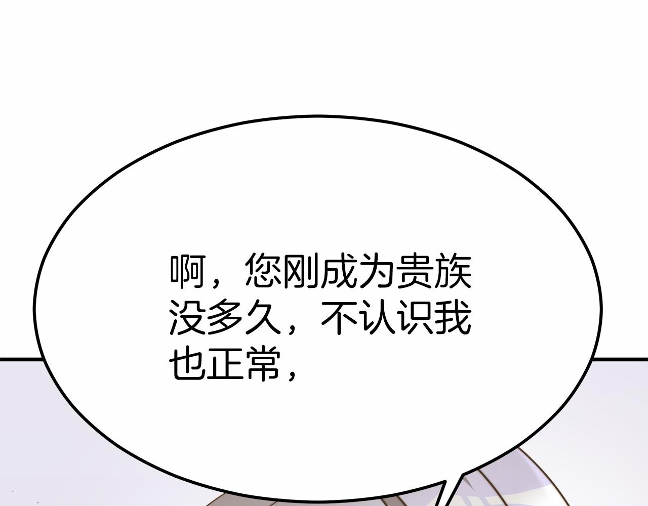 第47话 笑里藏刀(1/5)-第48话