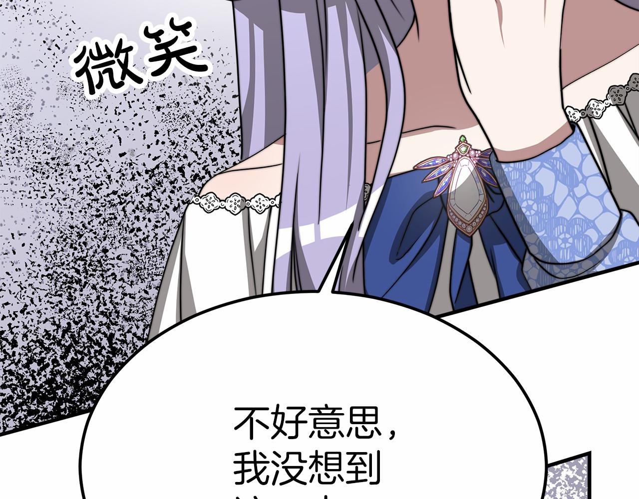 第47话 笑里藏刀(1/5)-第48话