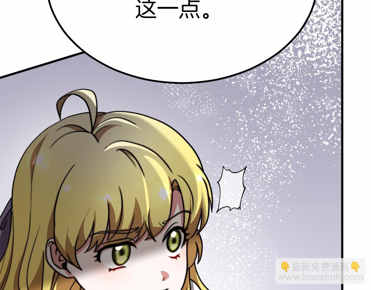 第47话 笑里藏刀(1/5)-第48话