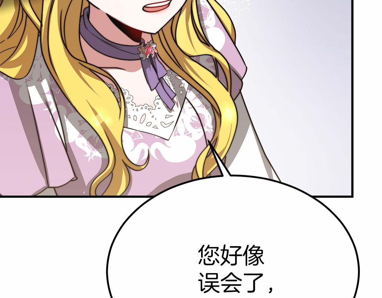 第47话 笑里藏刀(1/5)-第48话
