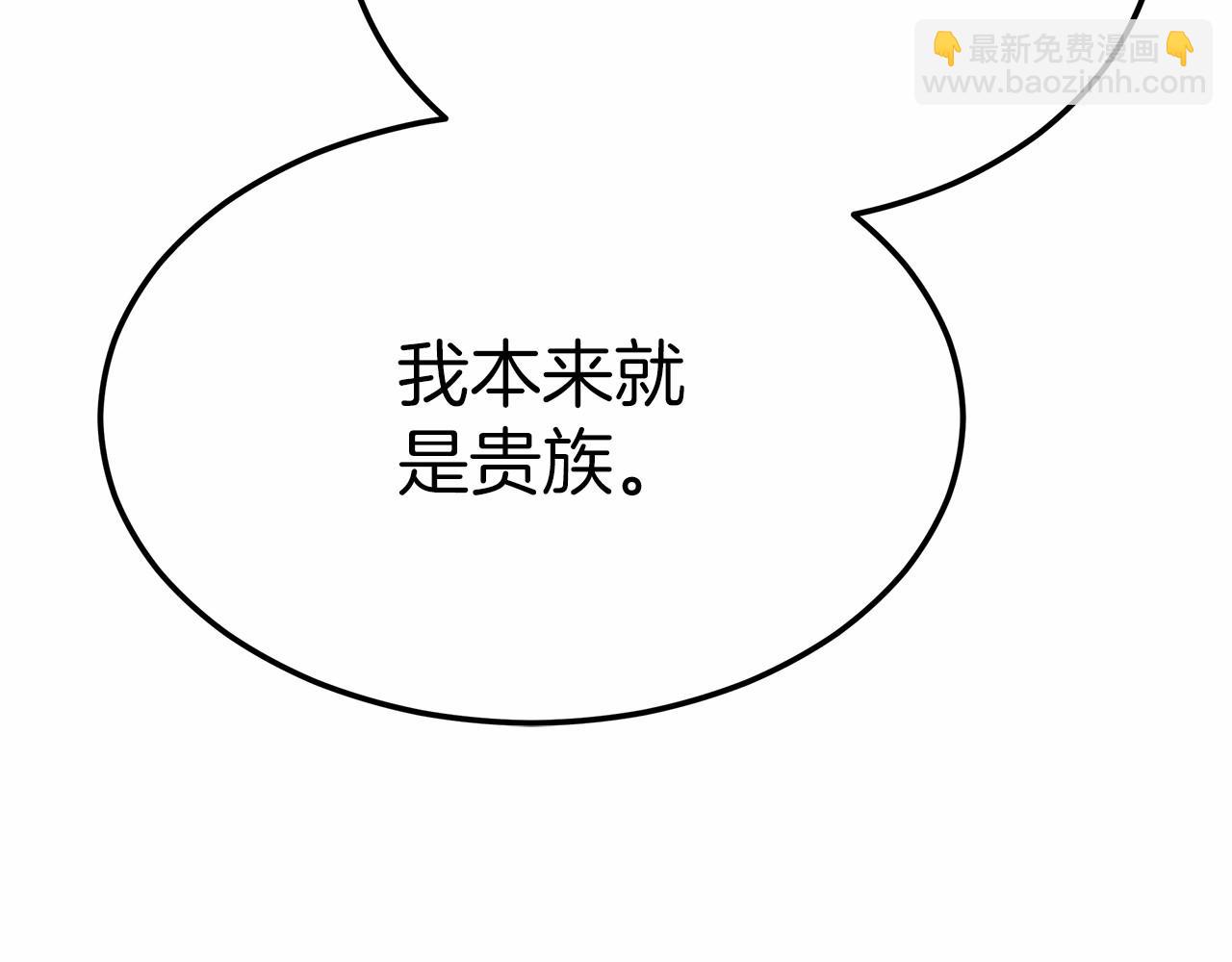 第47话 笑里藏刀(1/5)-第48话